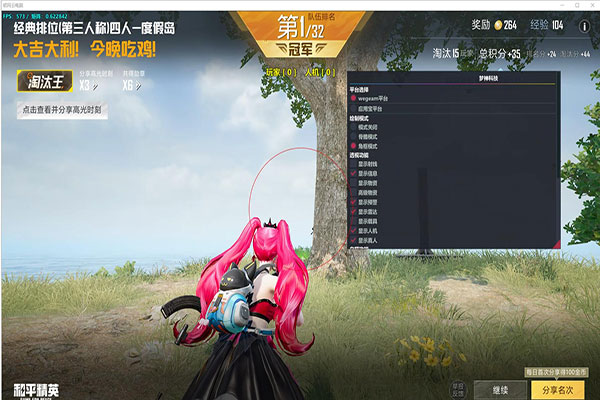 CF演技外挂软件效果